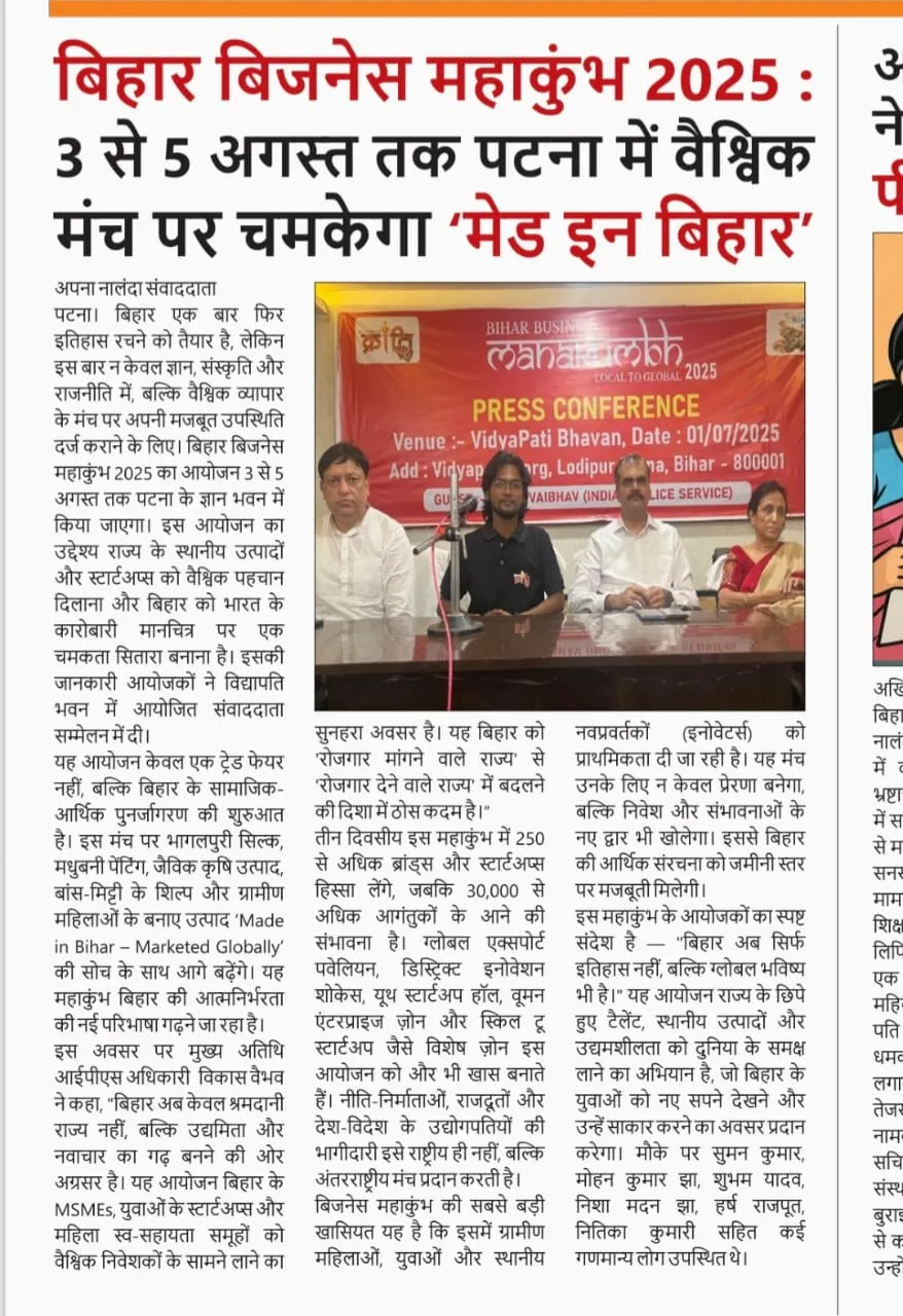 Business Kranti
