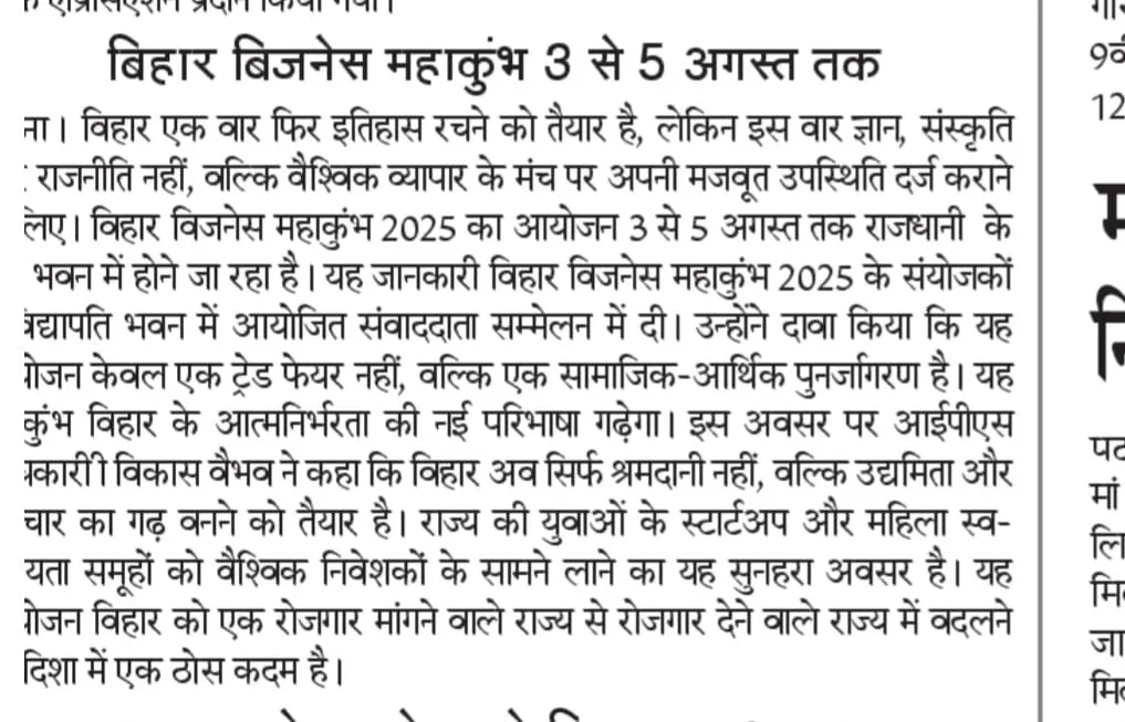 Business Kranti