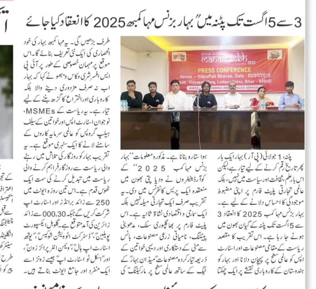 Business Kranti