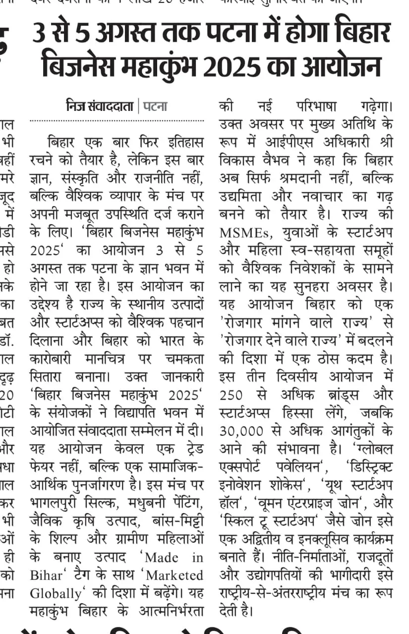 Business Kranti