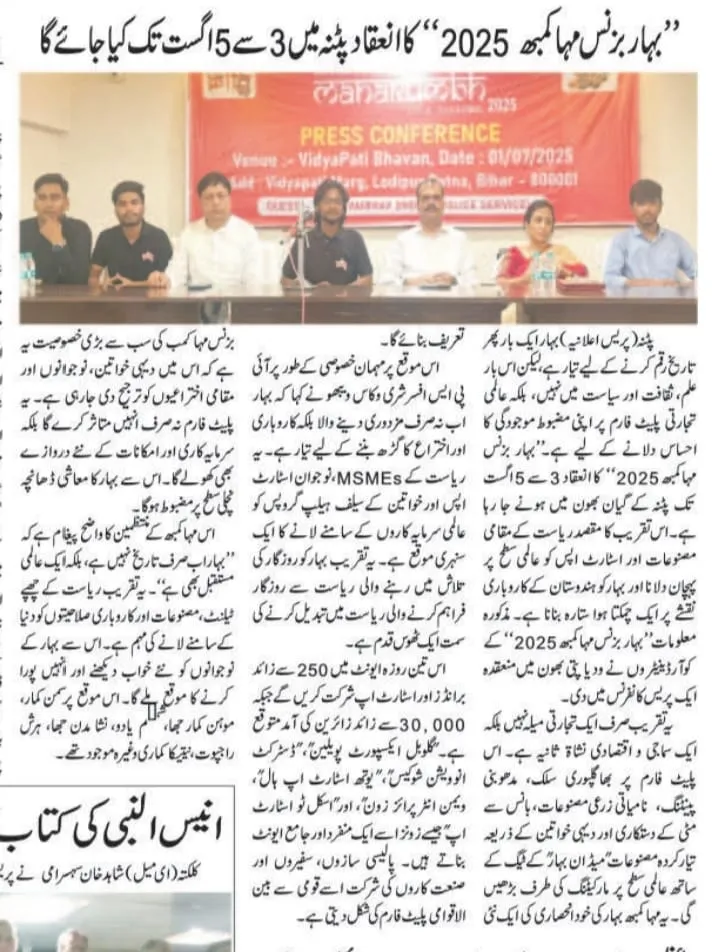 Business Kranti