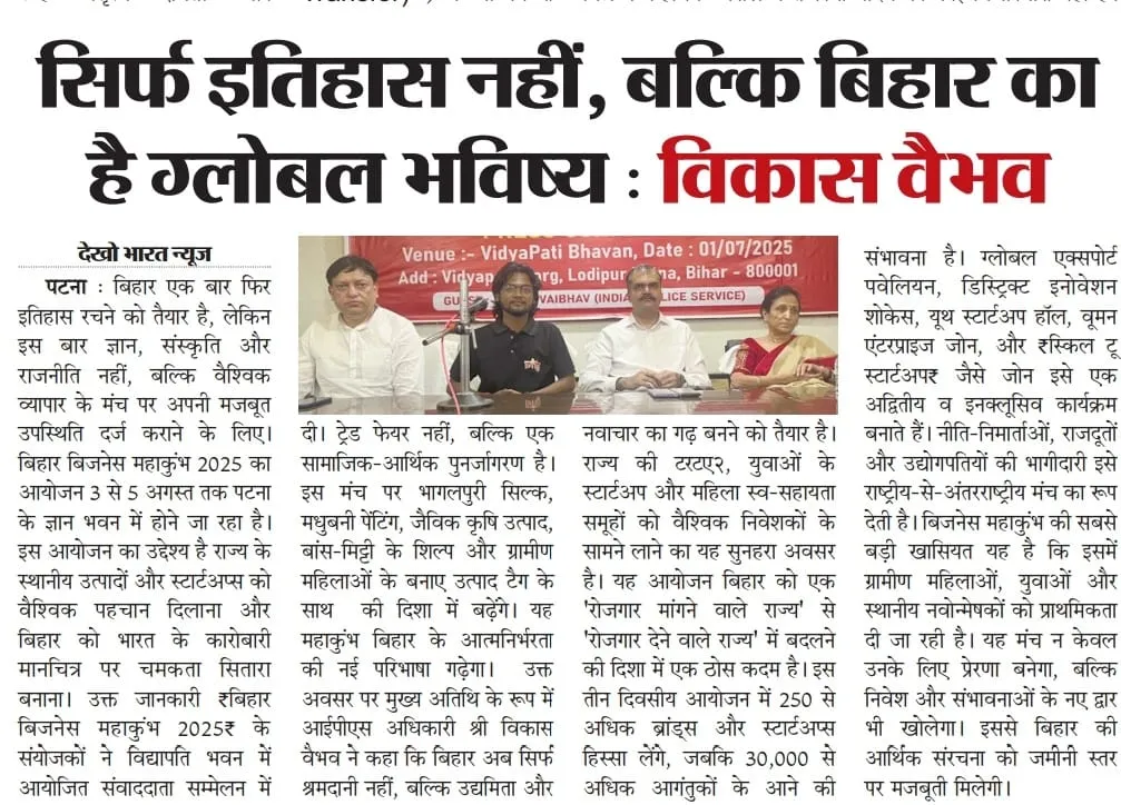 Business Kranti