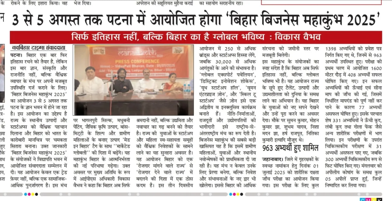 Business Kranti