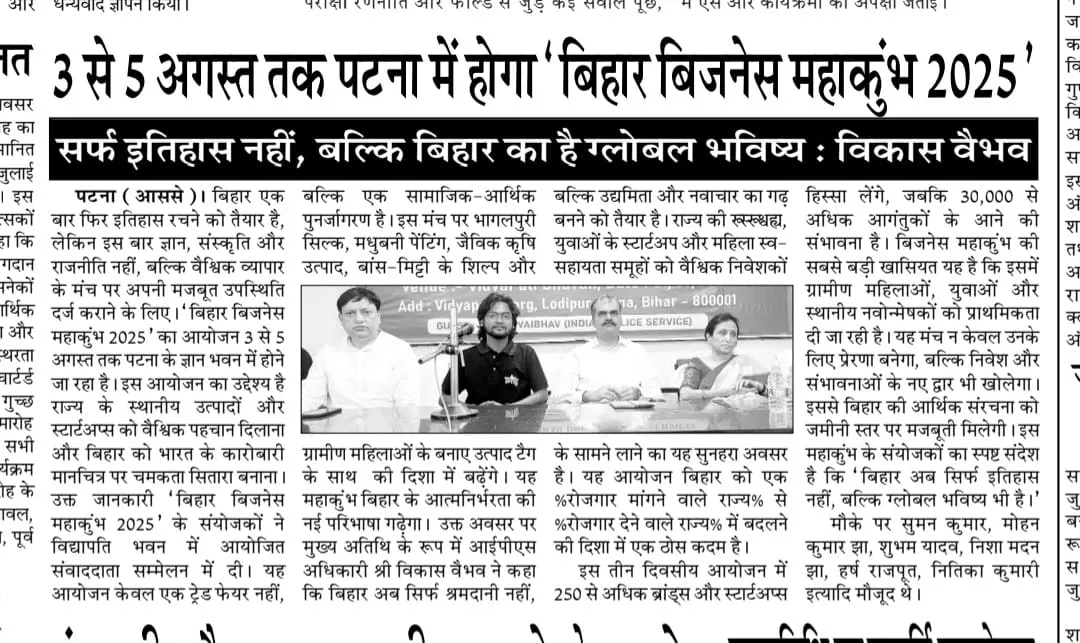 Business Kranti