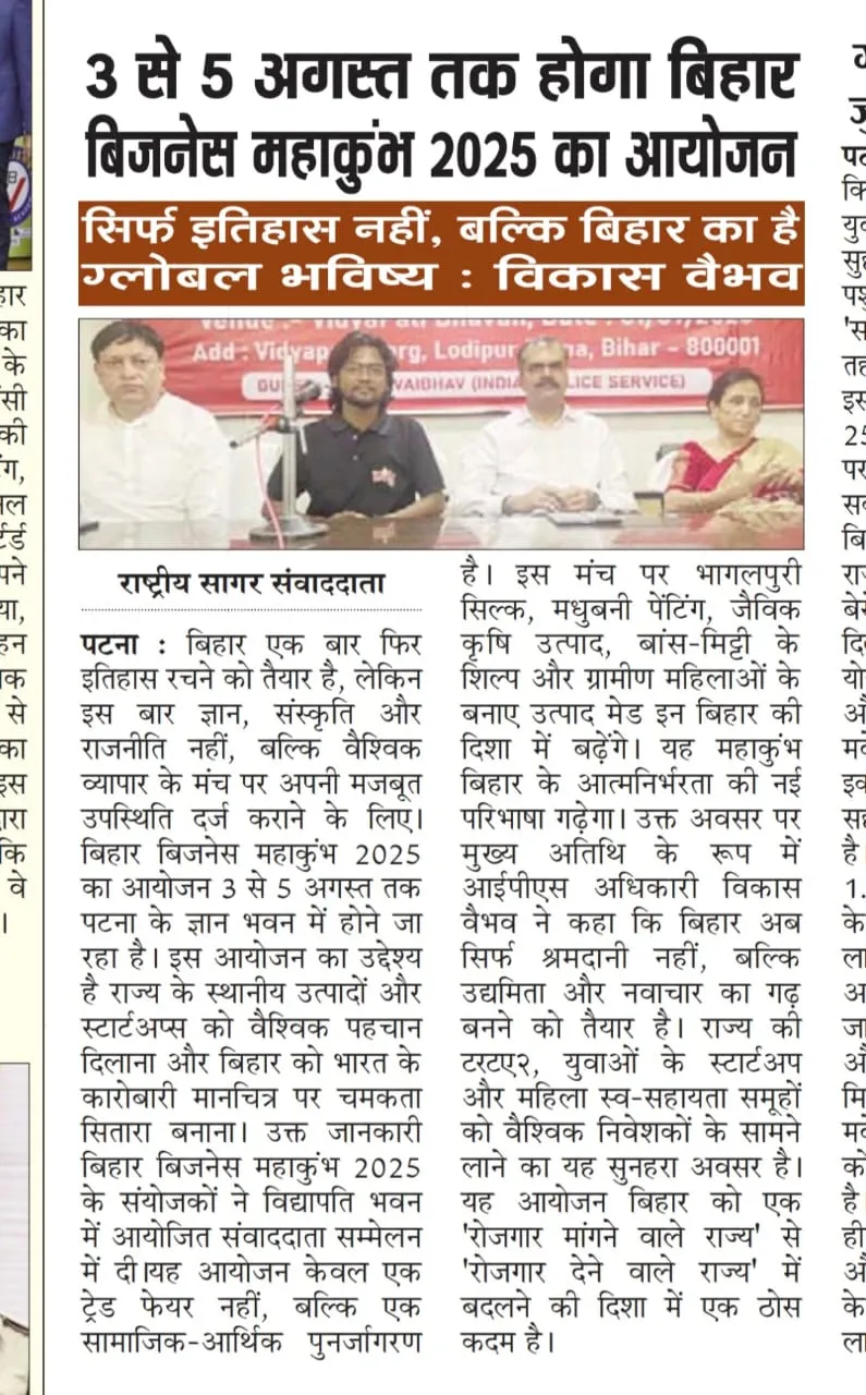 Business Kranti