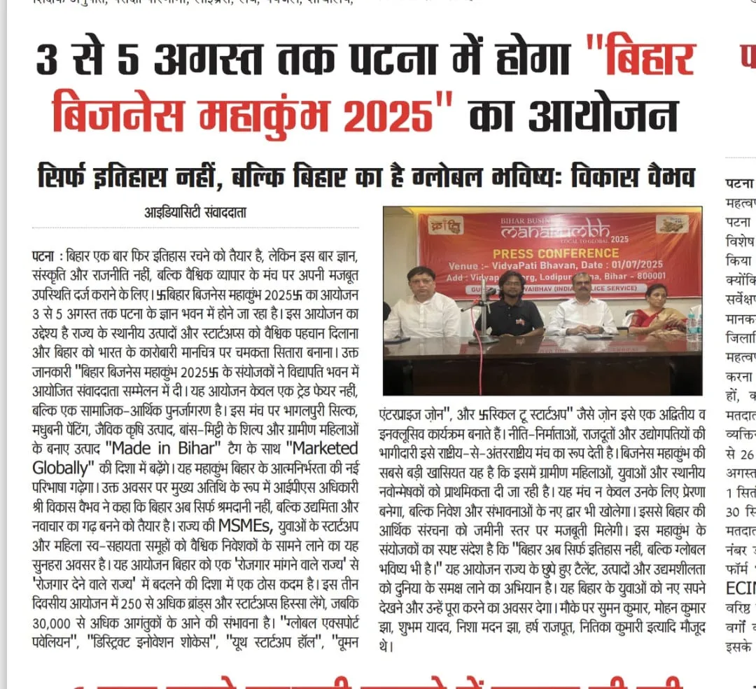 Business Kranti