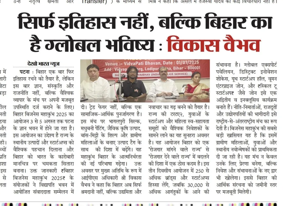 Business Kranti